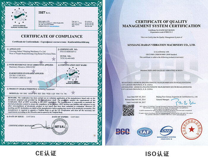 zsg礦用振動篩質量