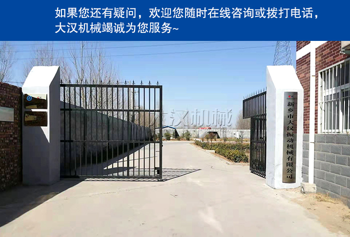 砂巖礦用振動篩廠家